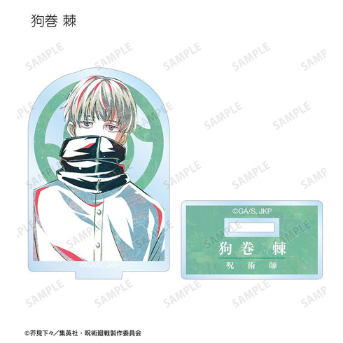 『呪術廻戦』トレーディング Ani-Art アクリルスタンド(単位/BOX)【202510再販】